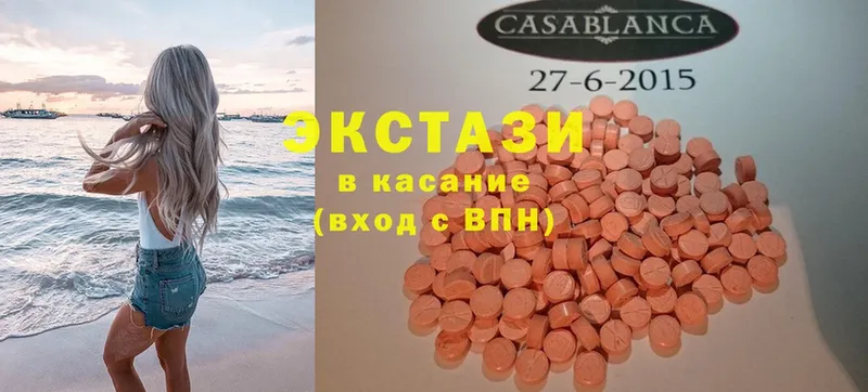 Ecstasy DUBAI  Карабаново 