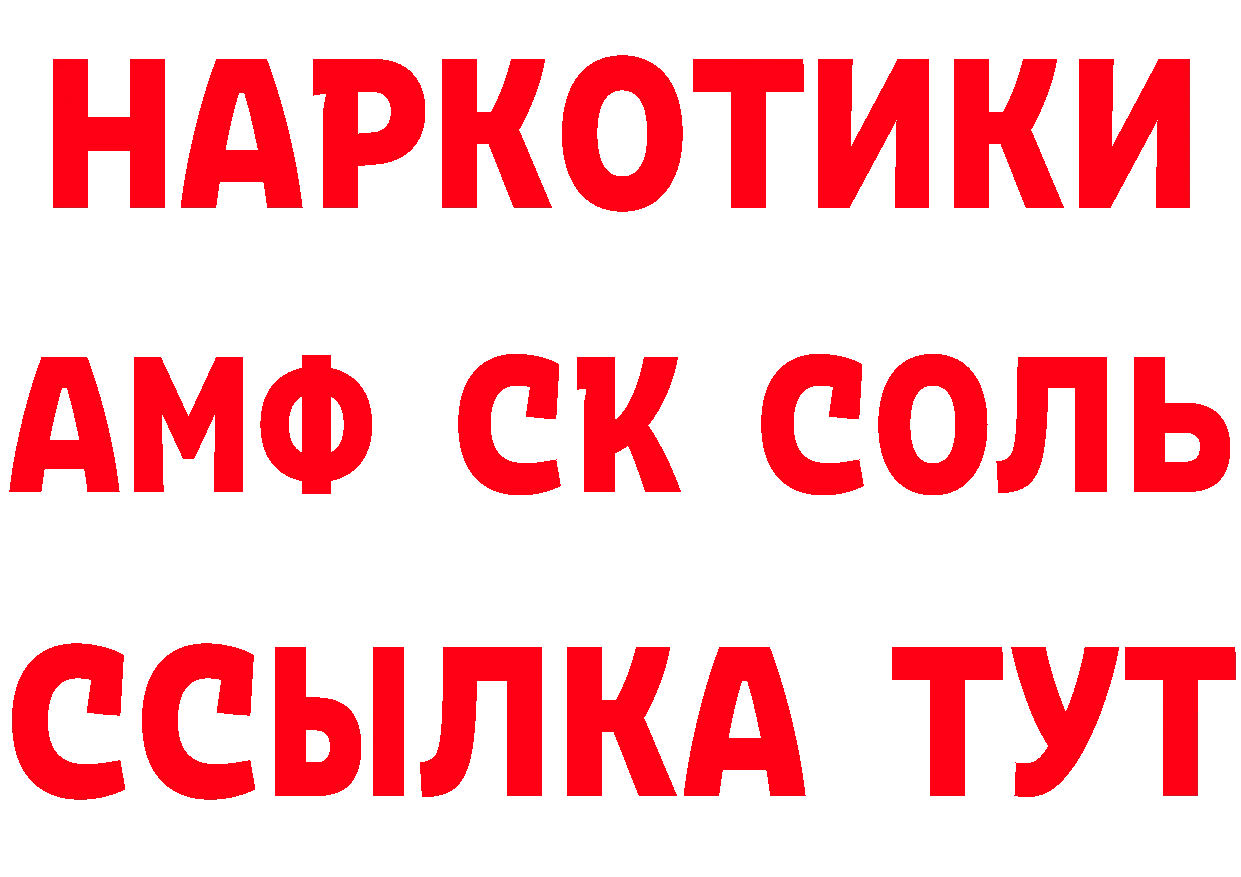 ТГК концентрат ссылка даркнет блэк спрут Карабаново