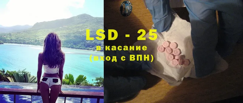 кракен сайт  Карабаново  ЛСД экстази ecstasy 