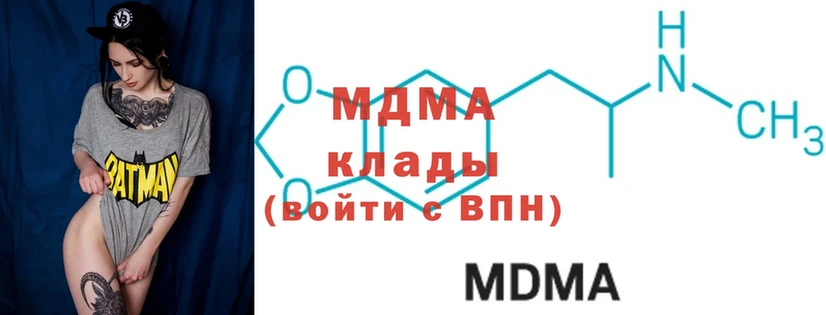 MDMA crystal  Карабаново 